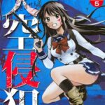 high rise invasion characters